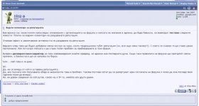 webmaster.bg-rating.jpg