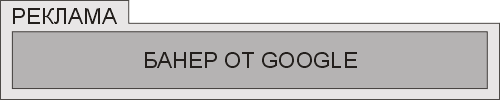 baner-google.png