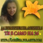 banner-250x250.jpg