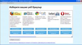 browser.jpg