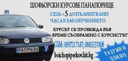 shofior--baner4.gif