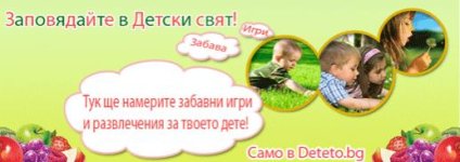 deteto2.jpg