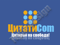 citati---znak.gif