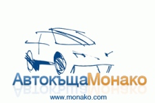Монако.gif