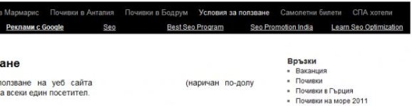 seoadwords.jpg