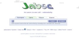 jabse.jpg