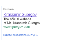 gergov.PNG