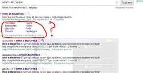 nozhivilichka.jpg