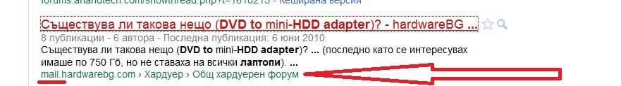 google_hdd.jpg