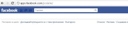 FB_apps_problem.JPG FB_apps_problem.JPG