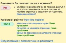 adwords.jpg