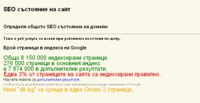 seo-dir-Untitled-1.jpg seo-dir-Untitled-1.jpg
