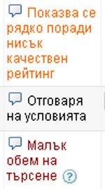 ad-words-Untitled-1.jpg