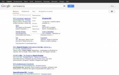 new-serp-design.jpg