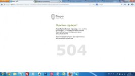 sape.jpg sape.jpg
