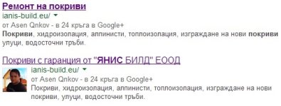 име.jpg