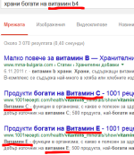 google-crazy.png