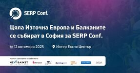 SERPConf-Baner-1200x630.jpg