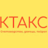 КТакс